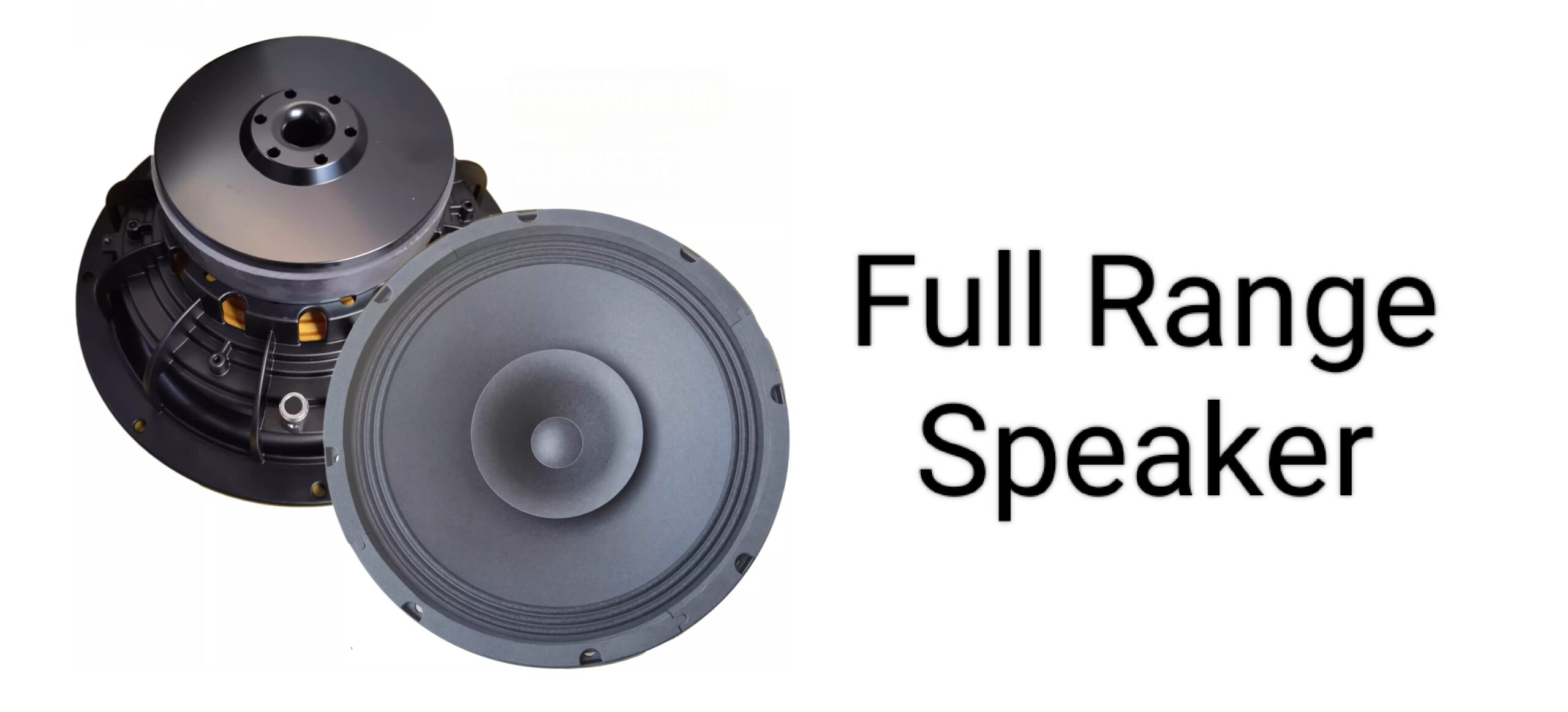 What Are Full Range Speakers