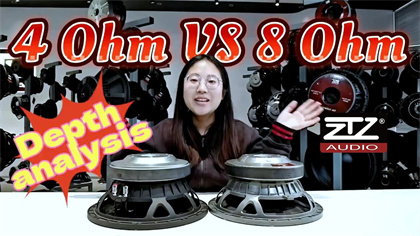 4 Ohm Vs. 8 Ohm Speakers